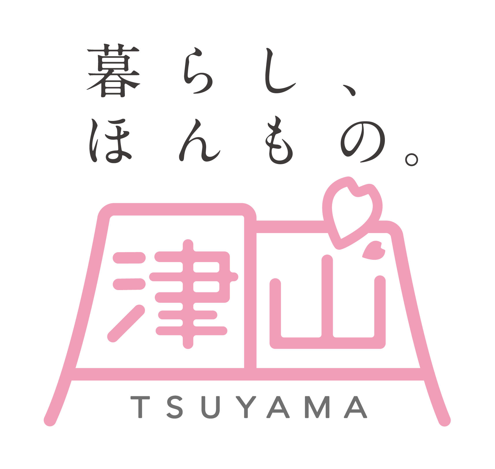 okayama-tsuyama